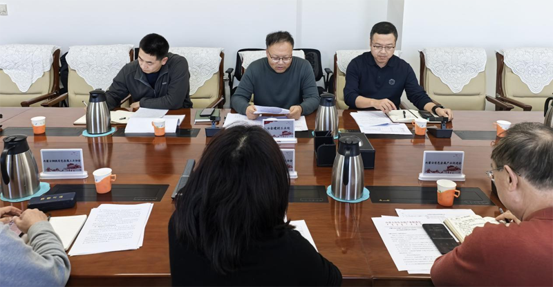 规范换届秩序 强化服务担当——自治区工信厅冶金建材工业处推进行业协会换届乱象整治工作