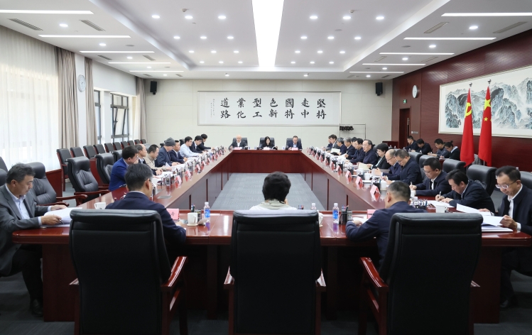 工业和信息化部召开未来产业企业座谈会